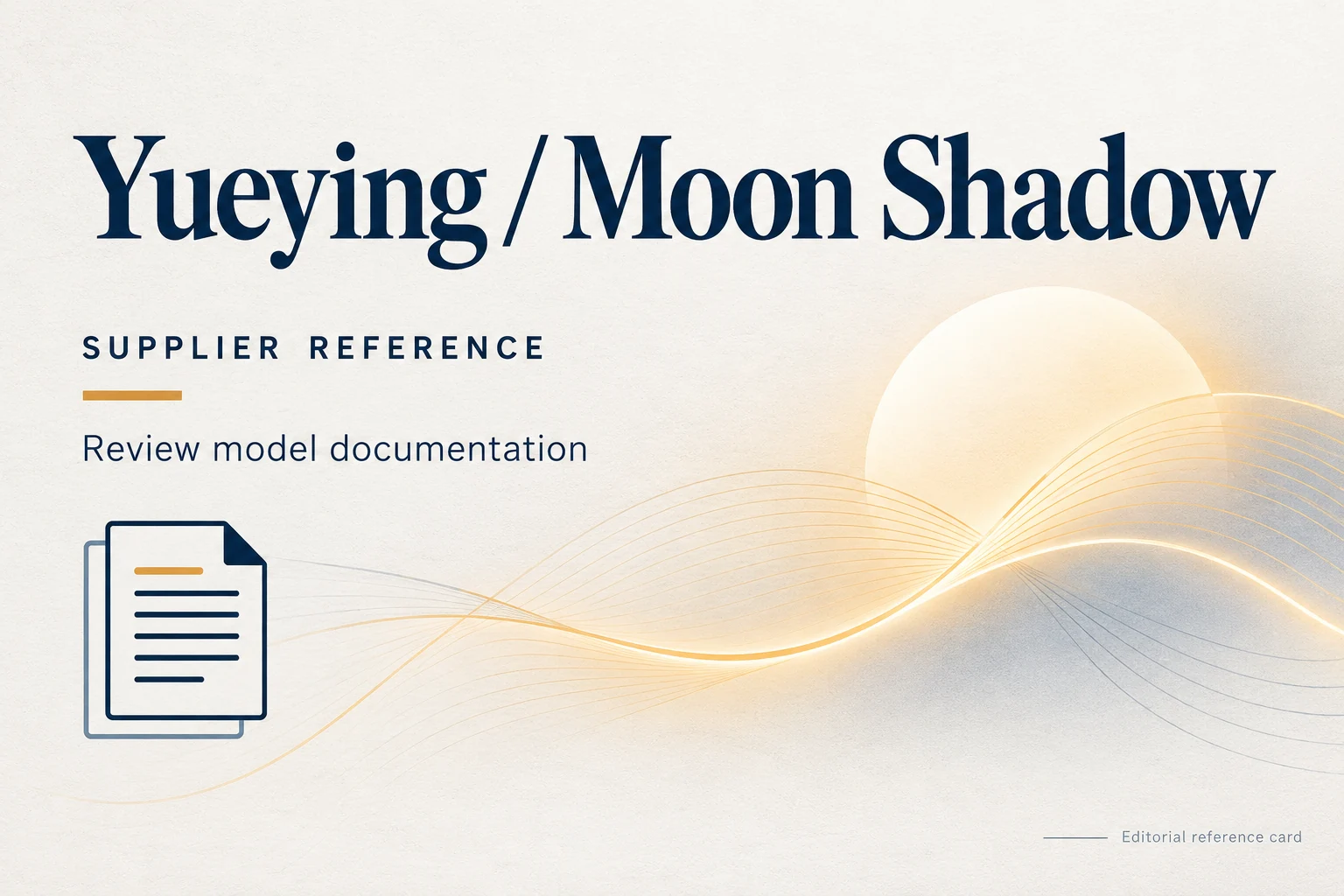 visual identification of yueying moon shadow in a supplier directory